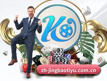 劲爆体育 APP